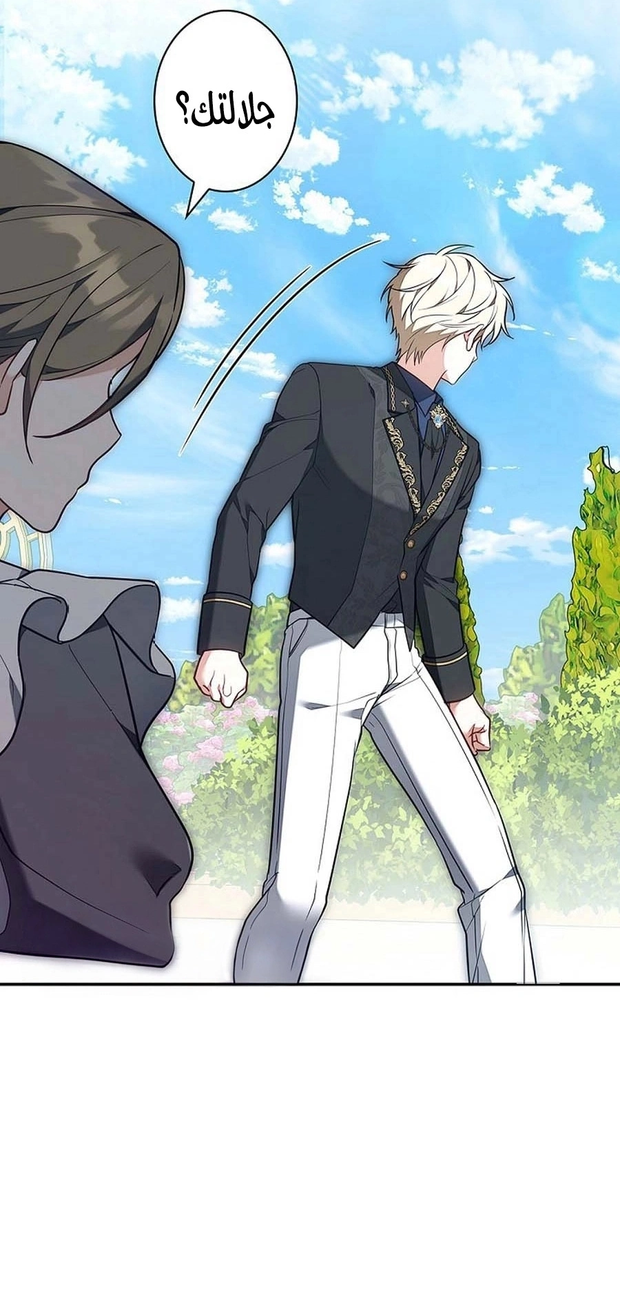 Read The Lady Is a Stalker AR Manga Online