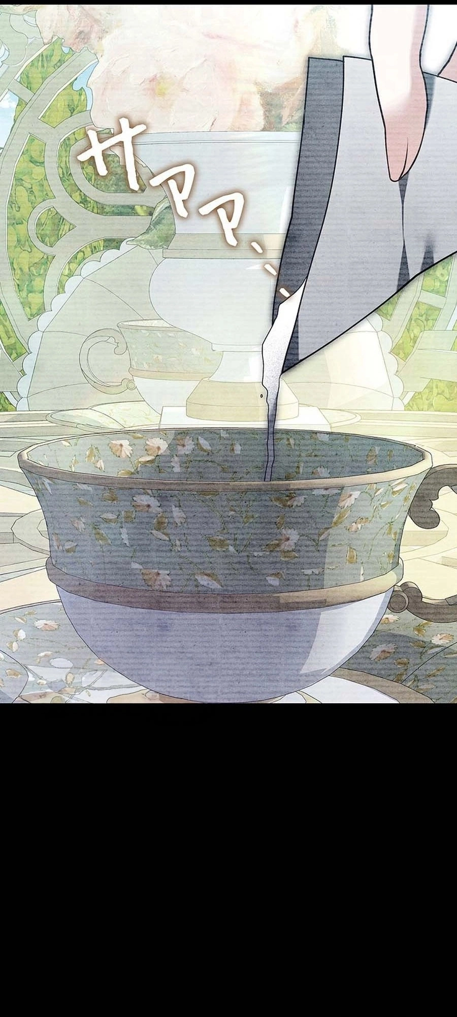 Read The Lady Is a Stalker AR Manga Online