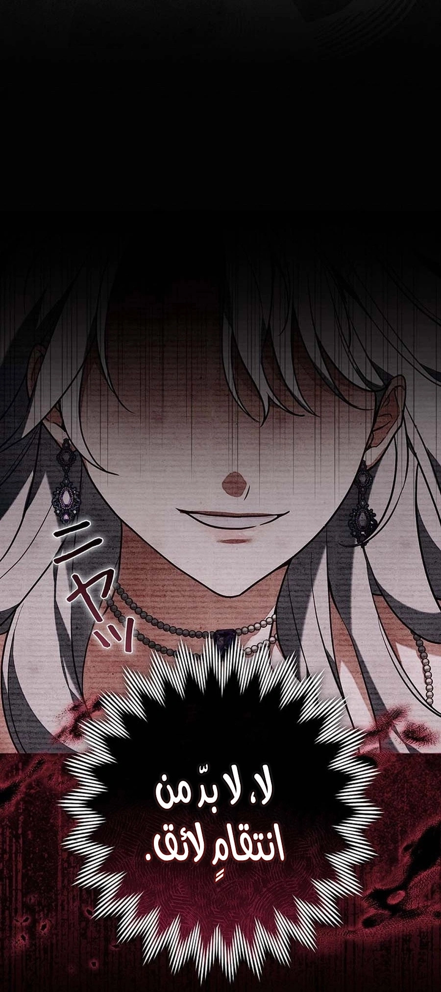 Read The Lady Is a Stalker AR Manga Online