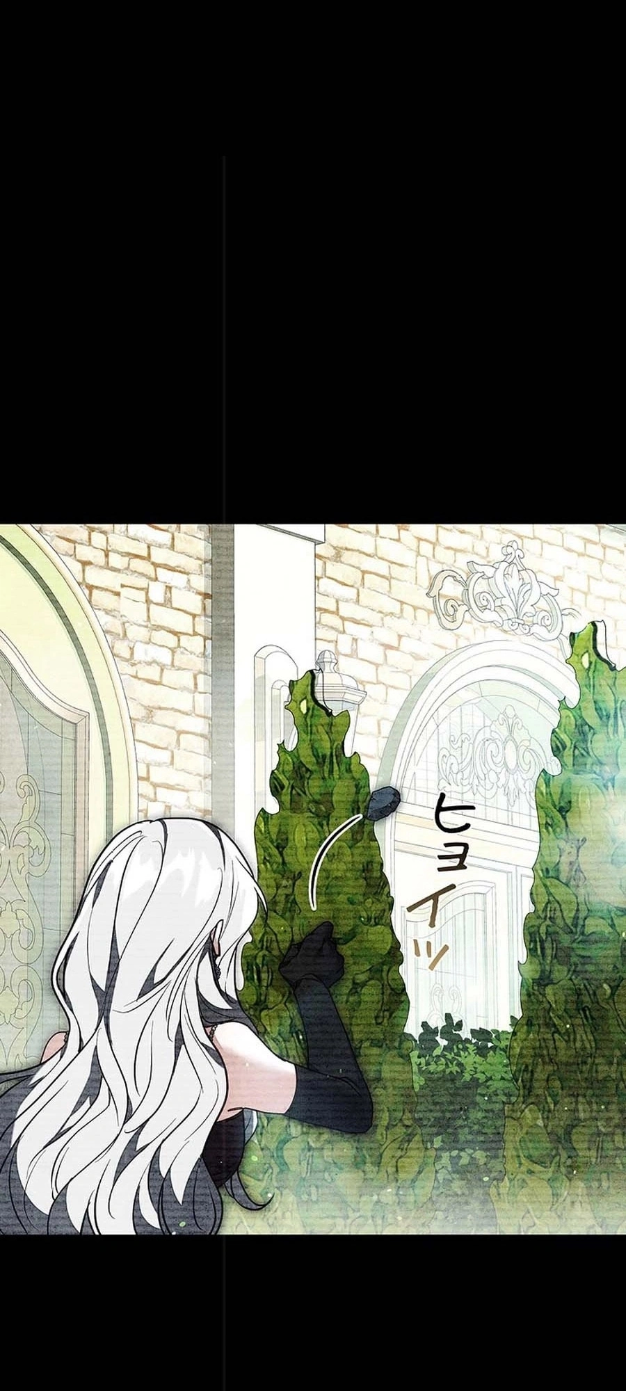 Read The Lady Is a Stalker AR Manga Online