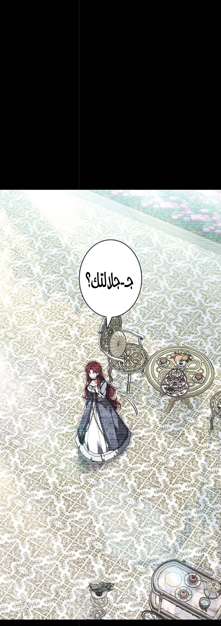Read The Lady Is a Stalker AR Manga Online