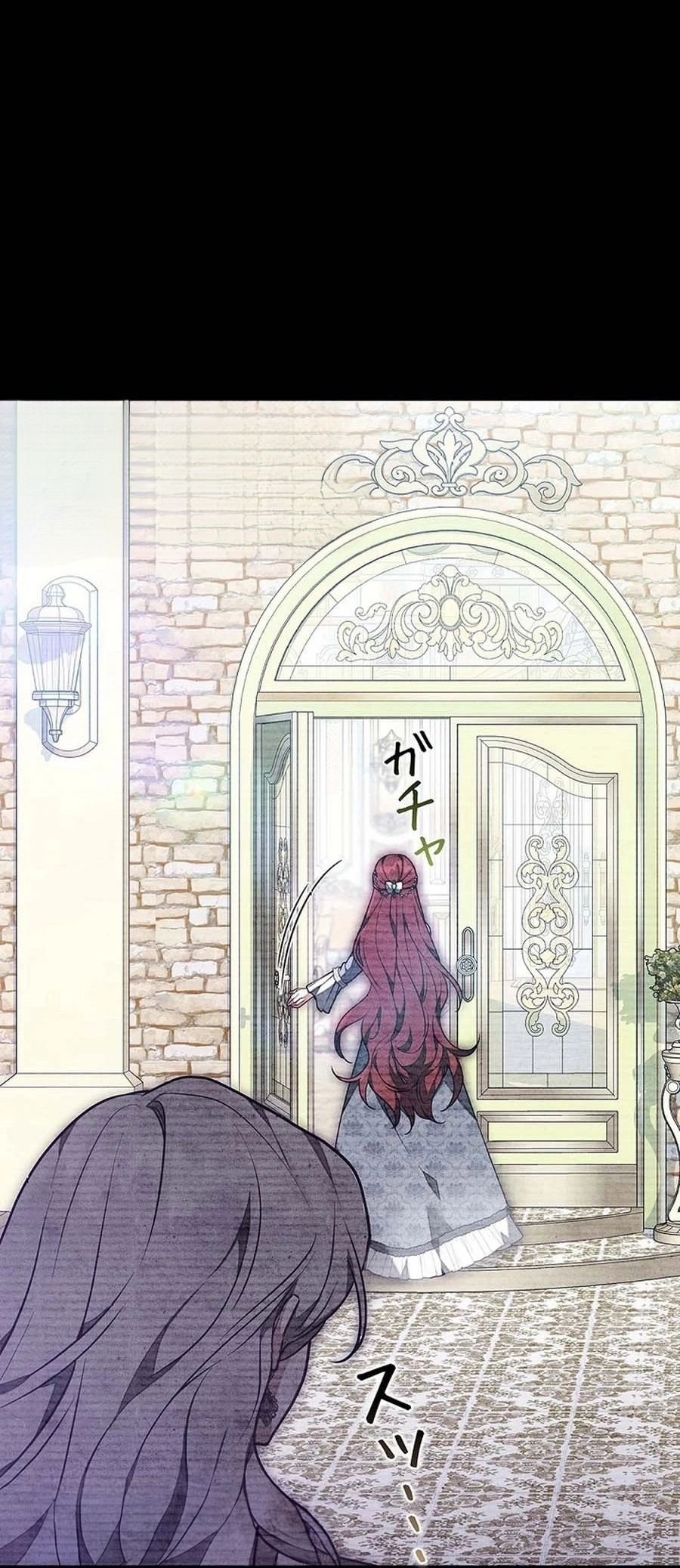 Read The Lady Is a Stalker AR Manga Online