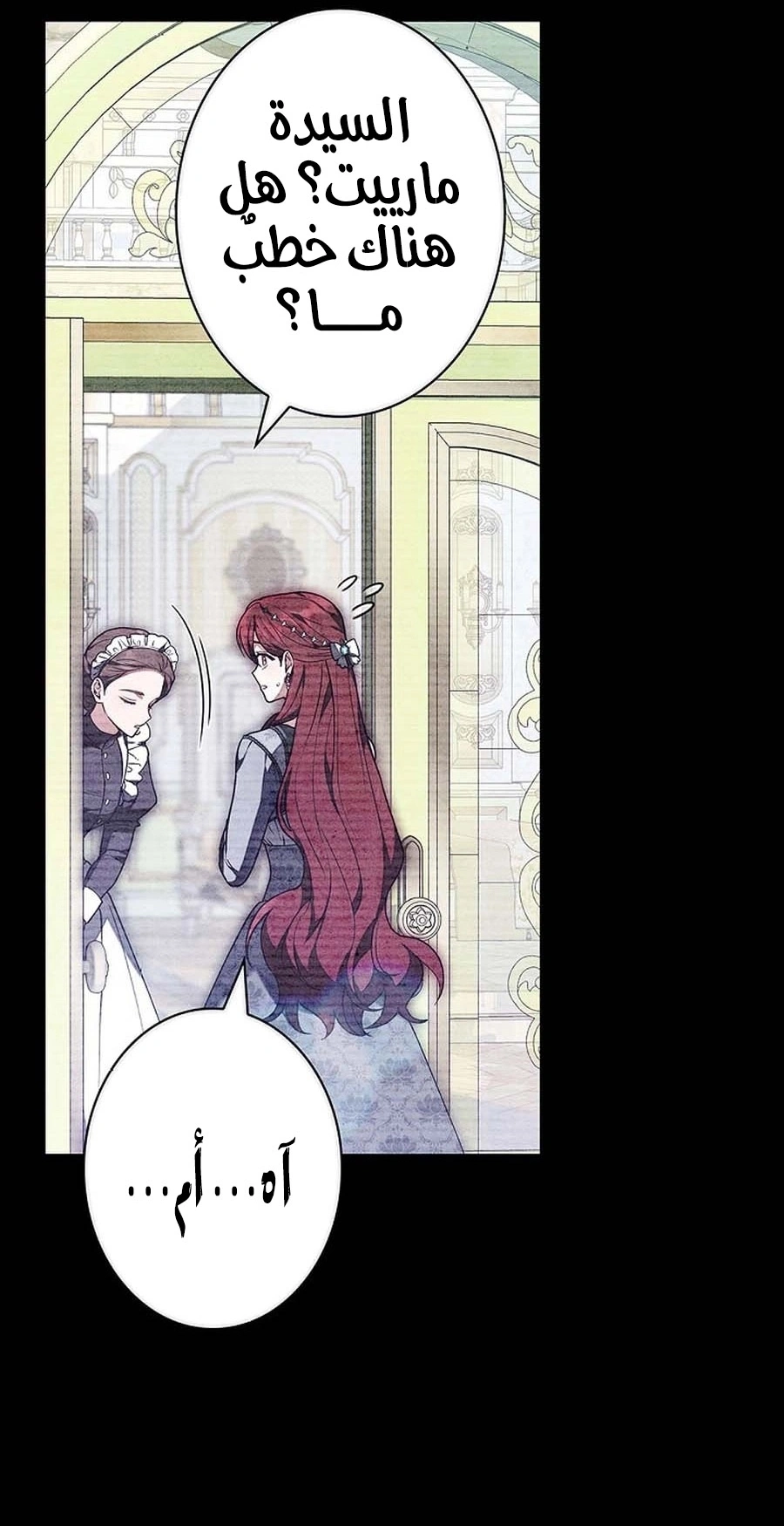 Read The Lady Is a Stalker AR Manga Online