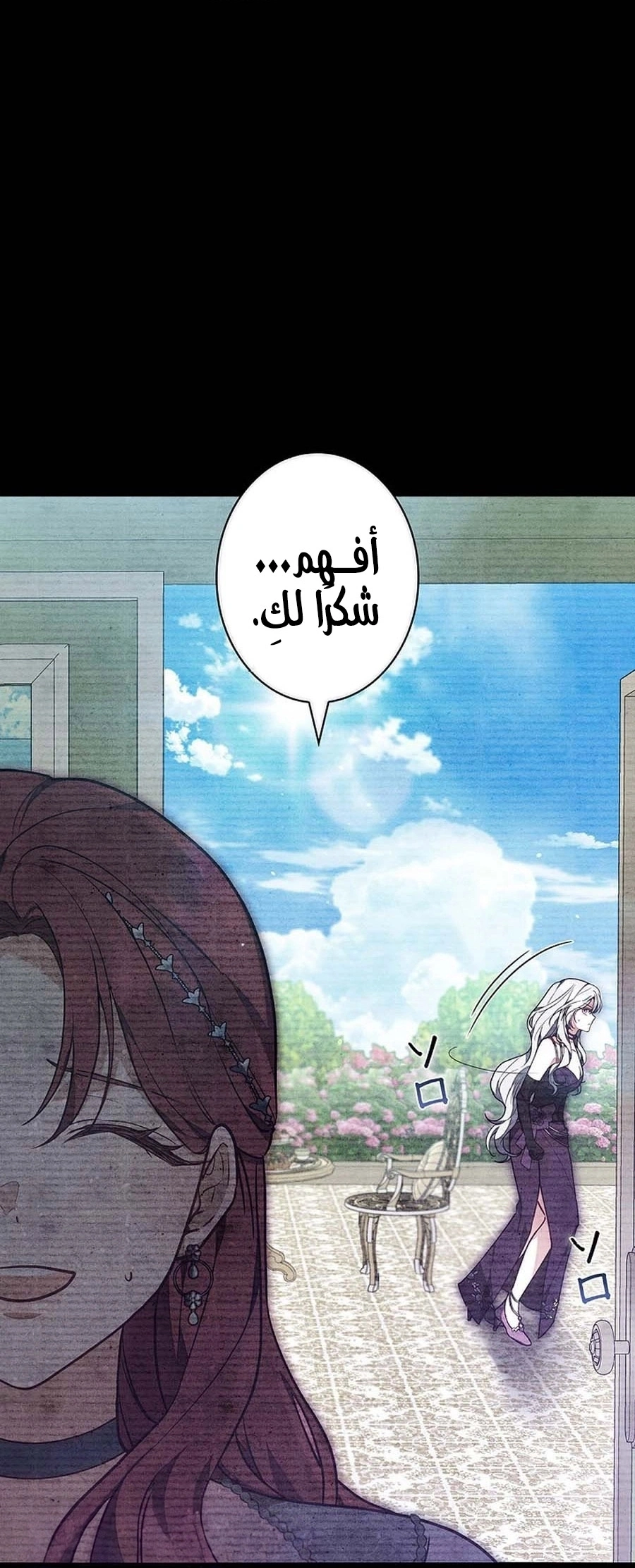 Read The Lady Is a Stalker AR Manga Online