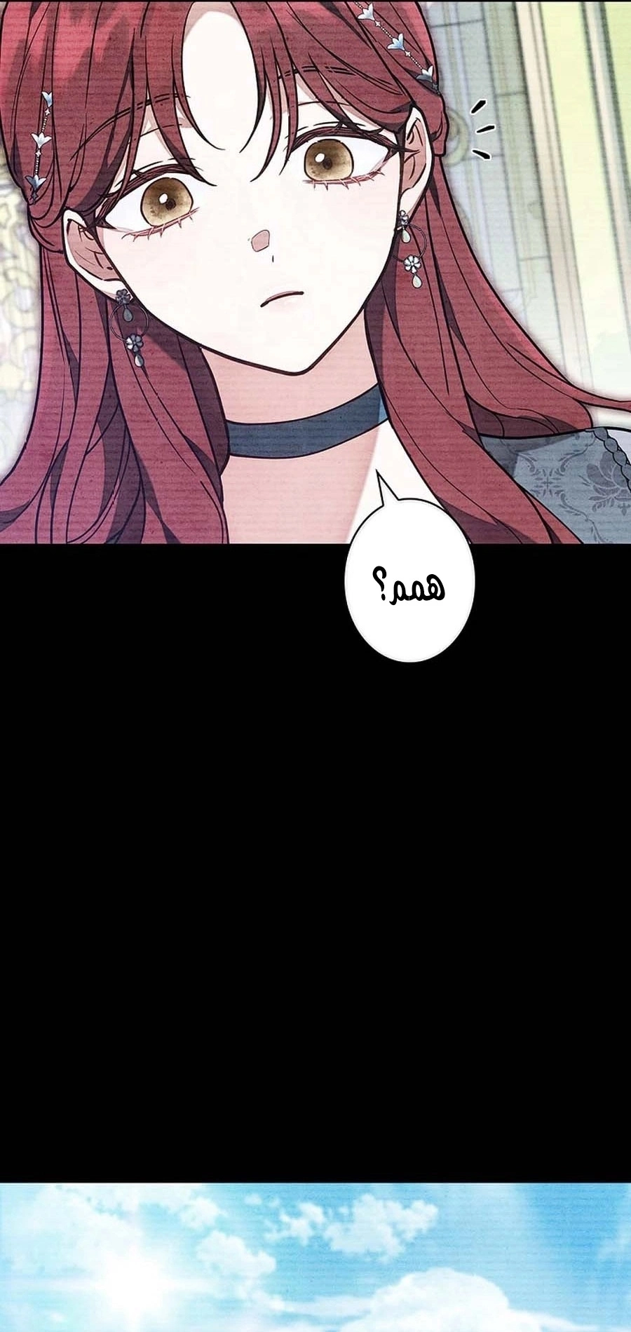 Read The Lady Is a Stalker AR Manga Online