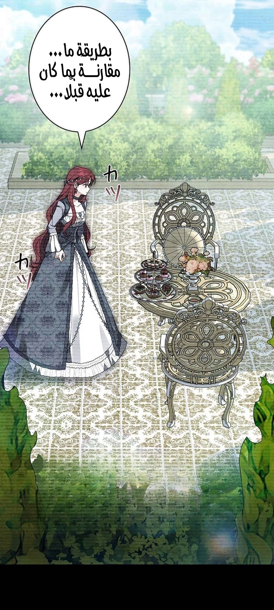 Read The Lady Is a Stalker AR Manga Online