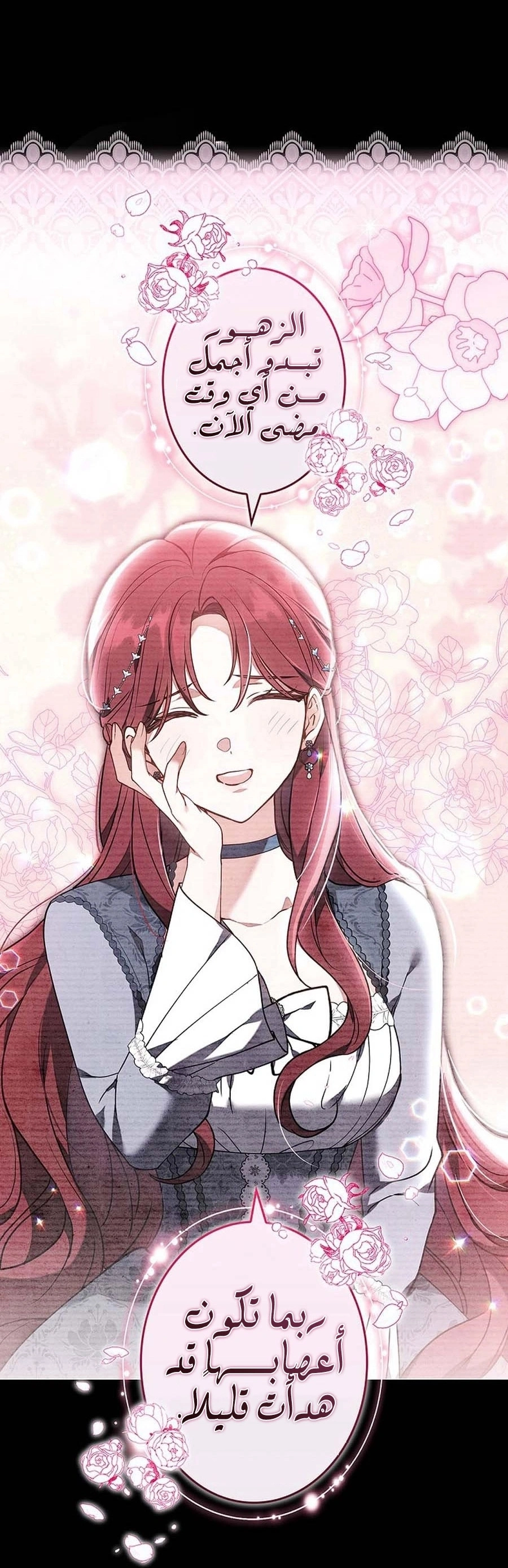 Read The Lady Is a Stalker AR Manga Online