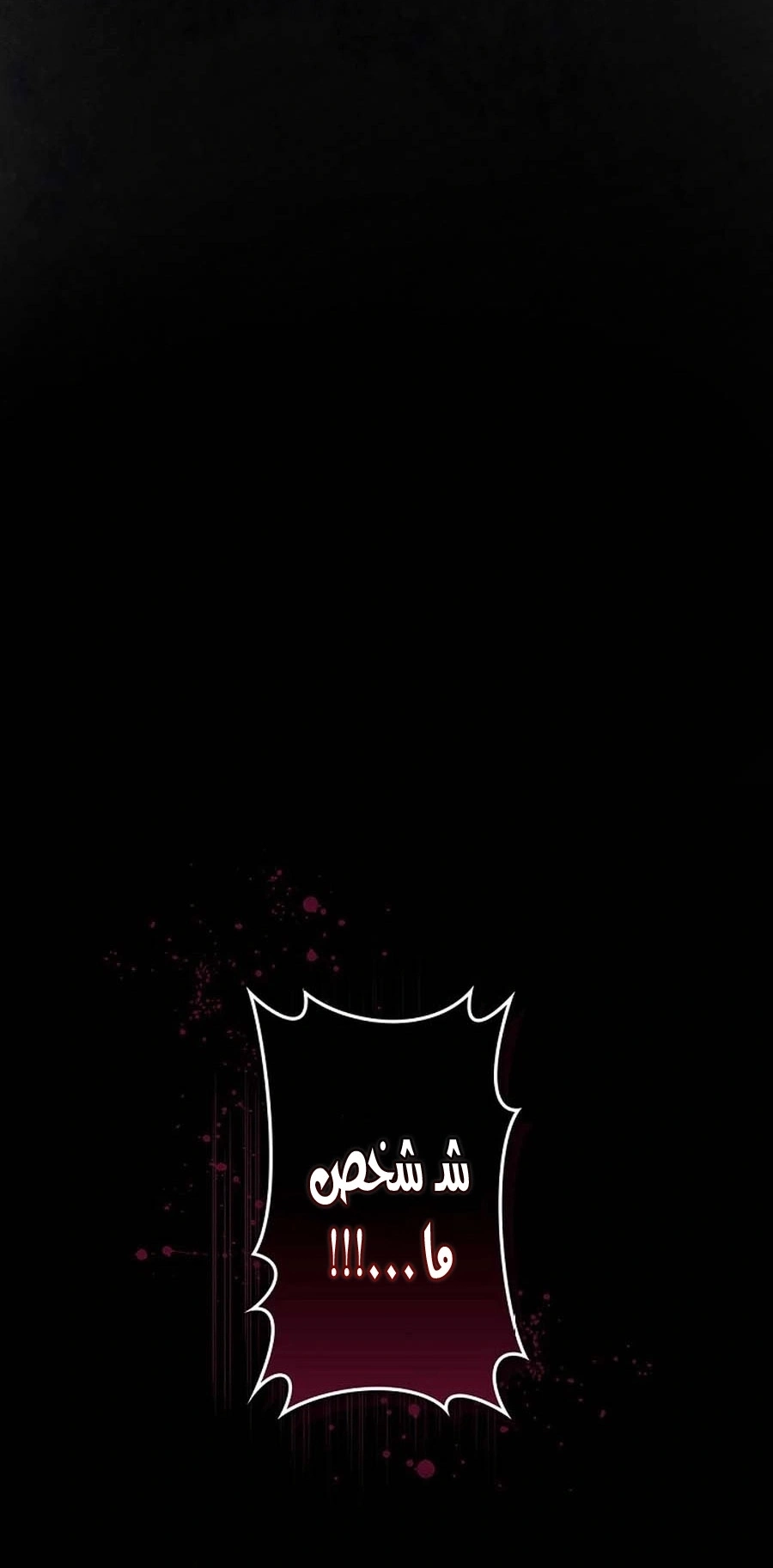 Read The Lady Is a Stalker AR Manga Online