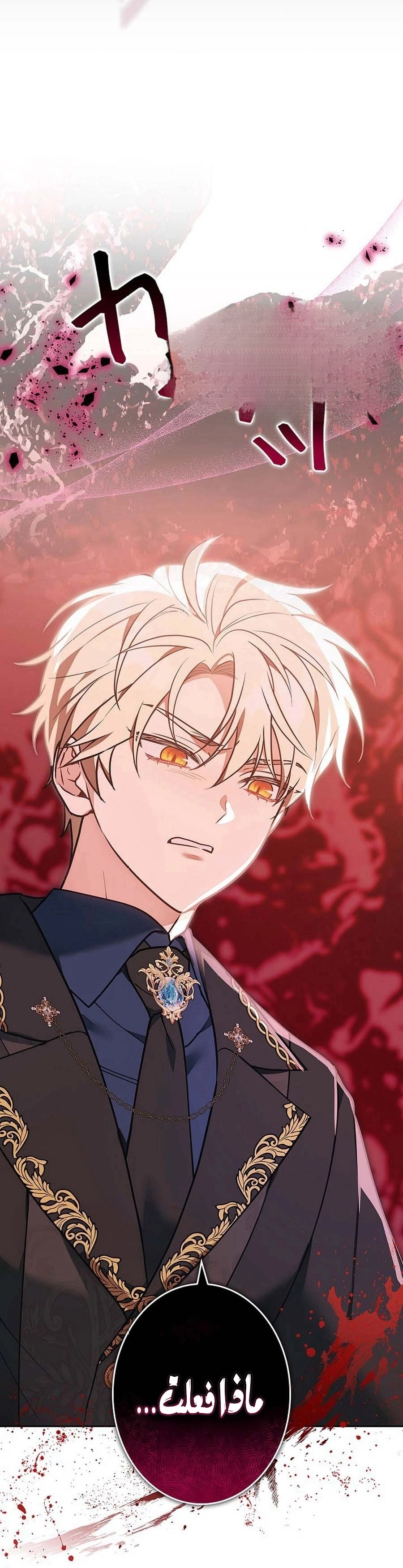 Read The Lady Is a Stalker AR Manga Online