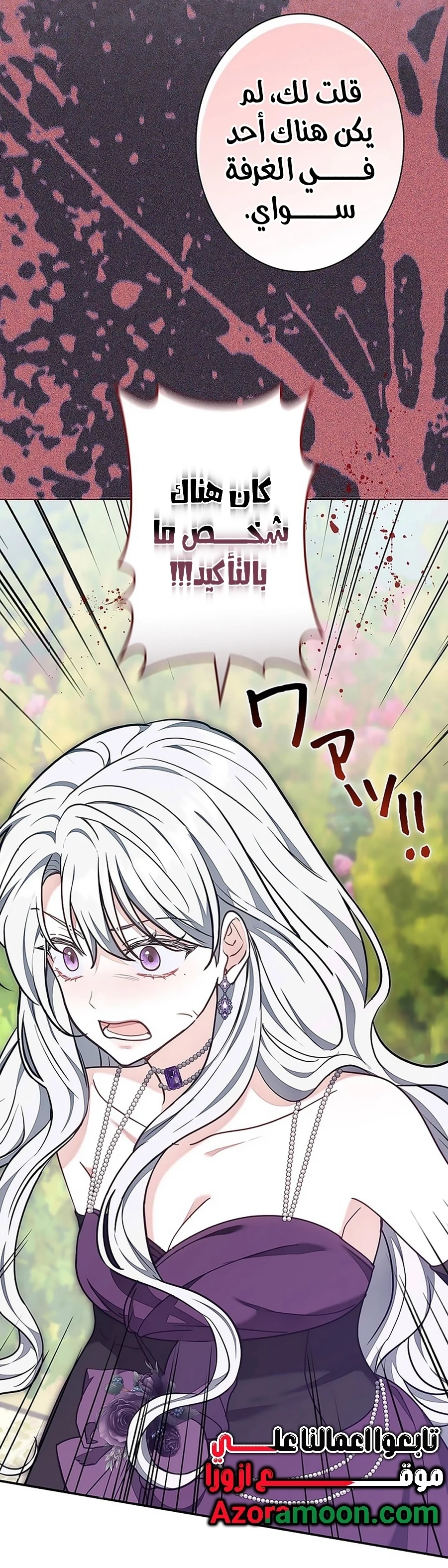 Read The Lady Is a Stalker AR Manga Online