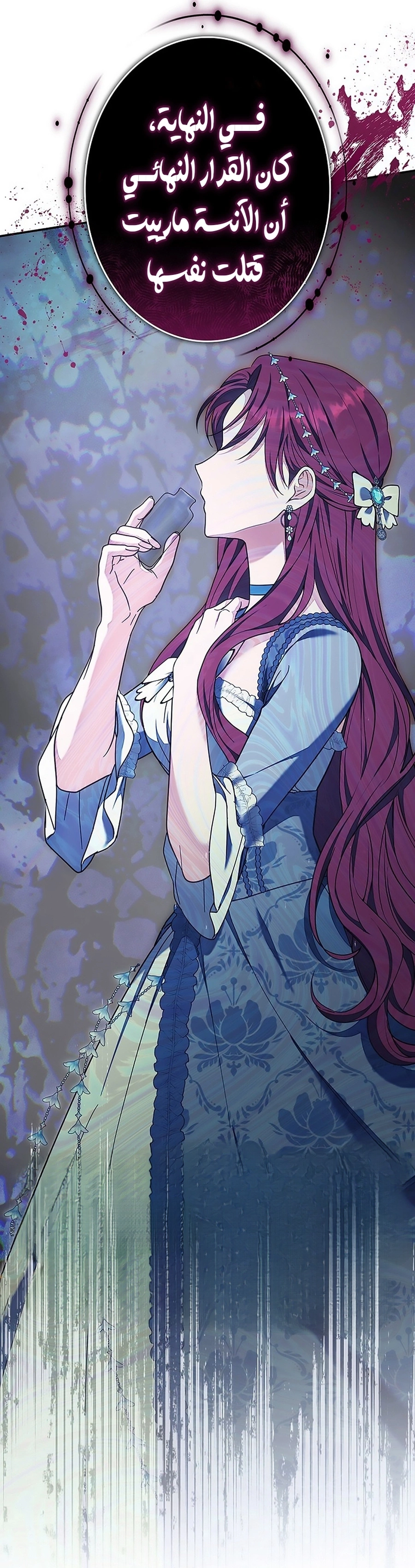 Read The Lady Is a Stalker AR Manga Online