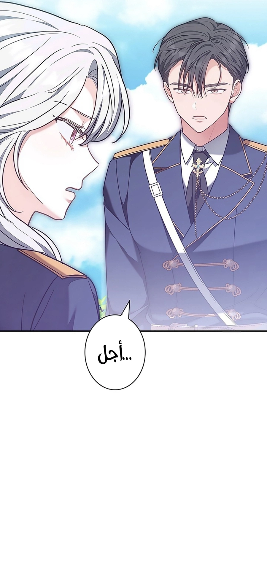 Read The Lady Is a Stalker AR Manga Online