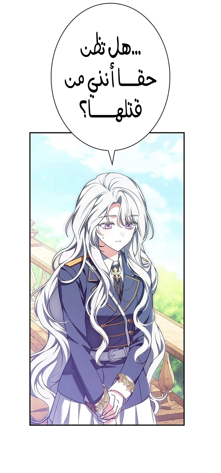 Read The Lady Is a Stalker AR Manga Online