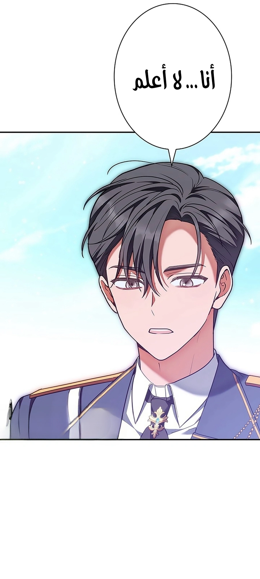 Read The Lady Is a Stalker AR Manga Online
