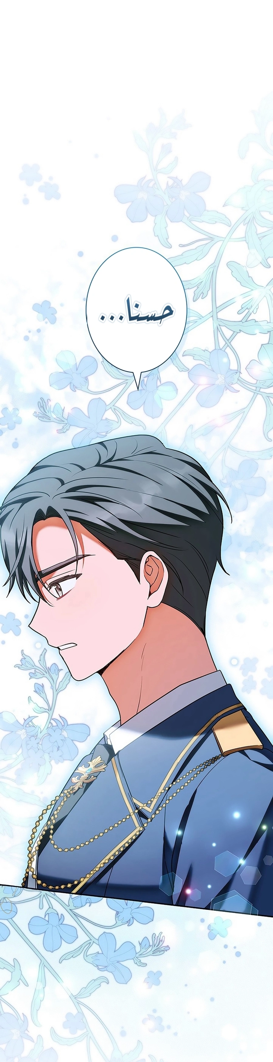 Read The Lady Is a Stalker AR Manga Online