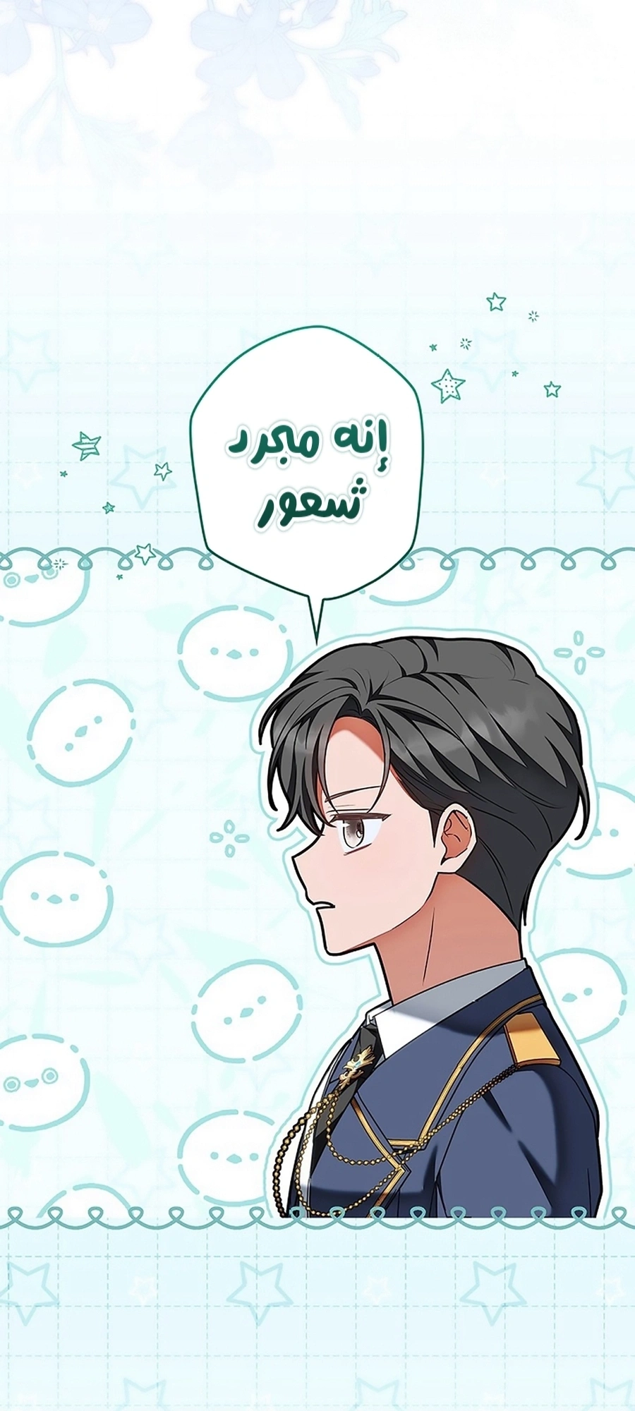 Read The Lady Is a Stalker AR Manga Online