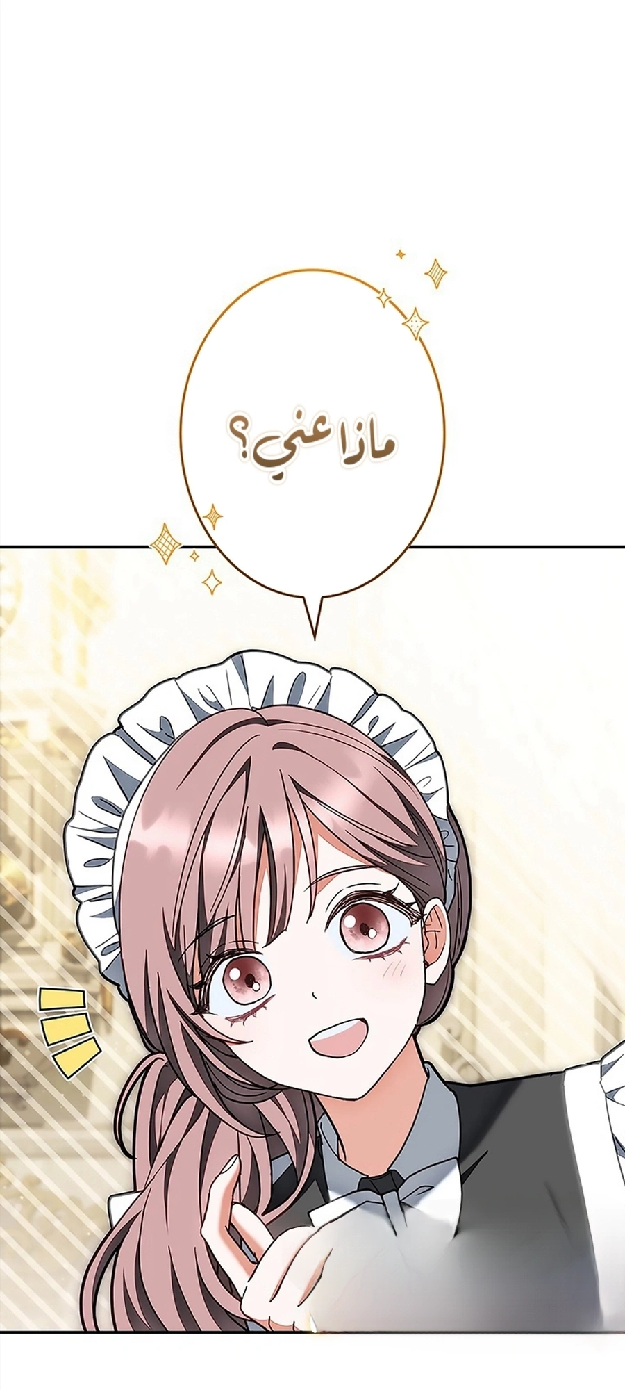 Read The Lady Is a Stalker AR Manga Online