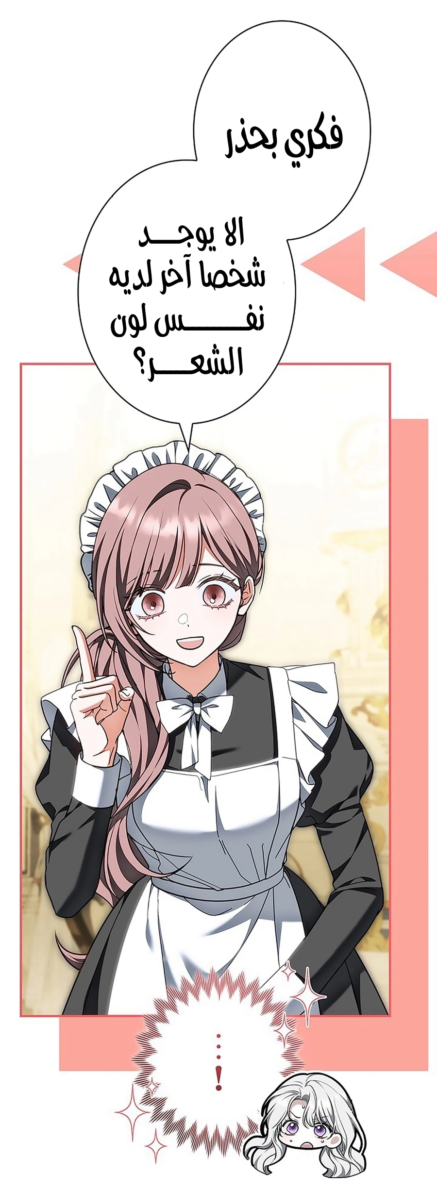 Read The Lady Is a Stalker AR Manga Online
