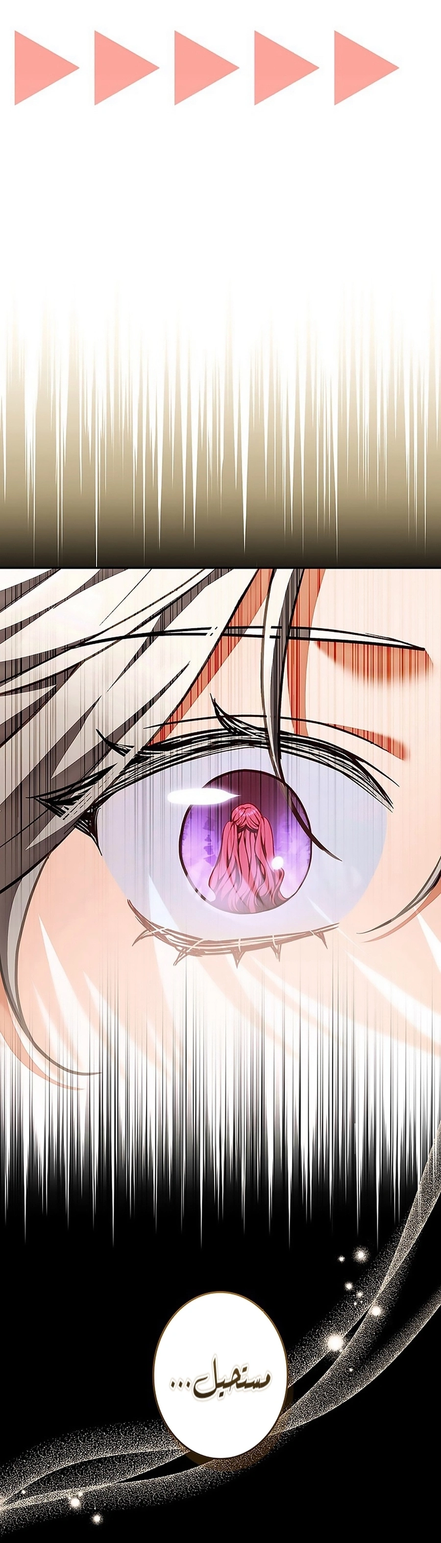 Read The Lady Is a Stalker AR Manga Online