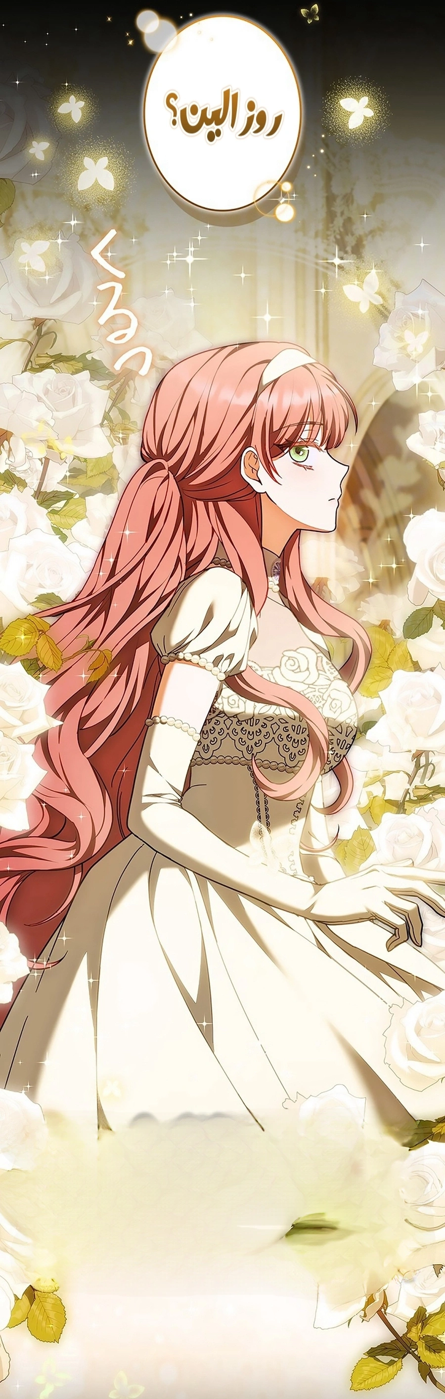 Read The Lady Is a Stalker AR Manga Online