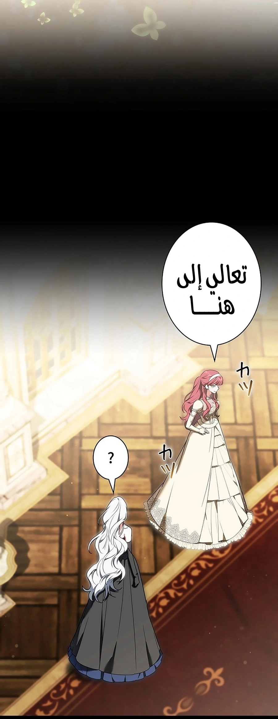 Read The Lady Is a Stalker AR Manga Online
