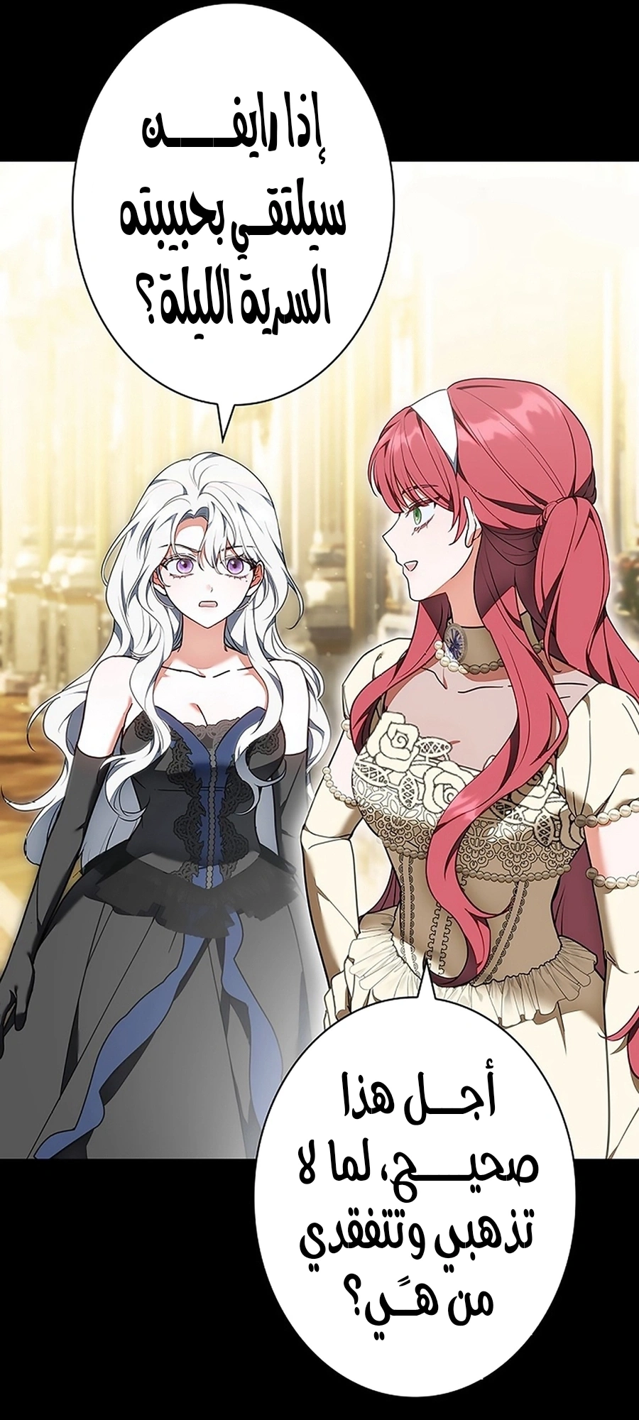 Read The Lady Is a Stalker AR Manga Online