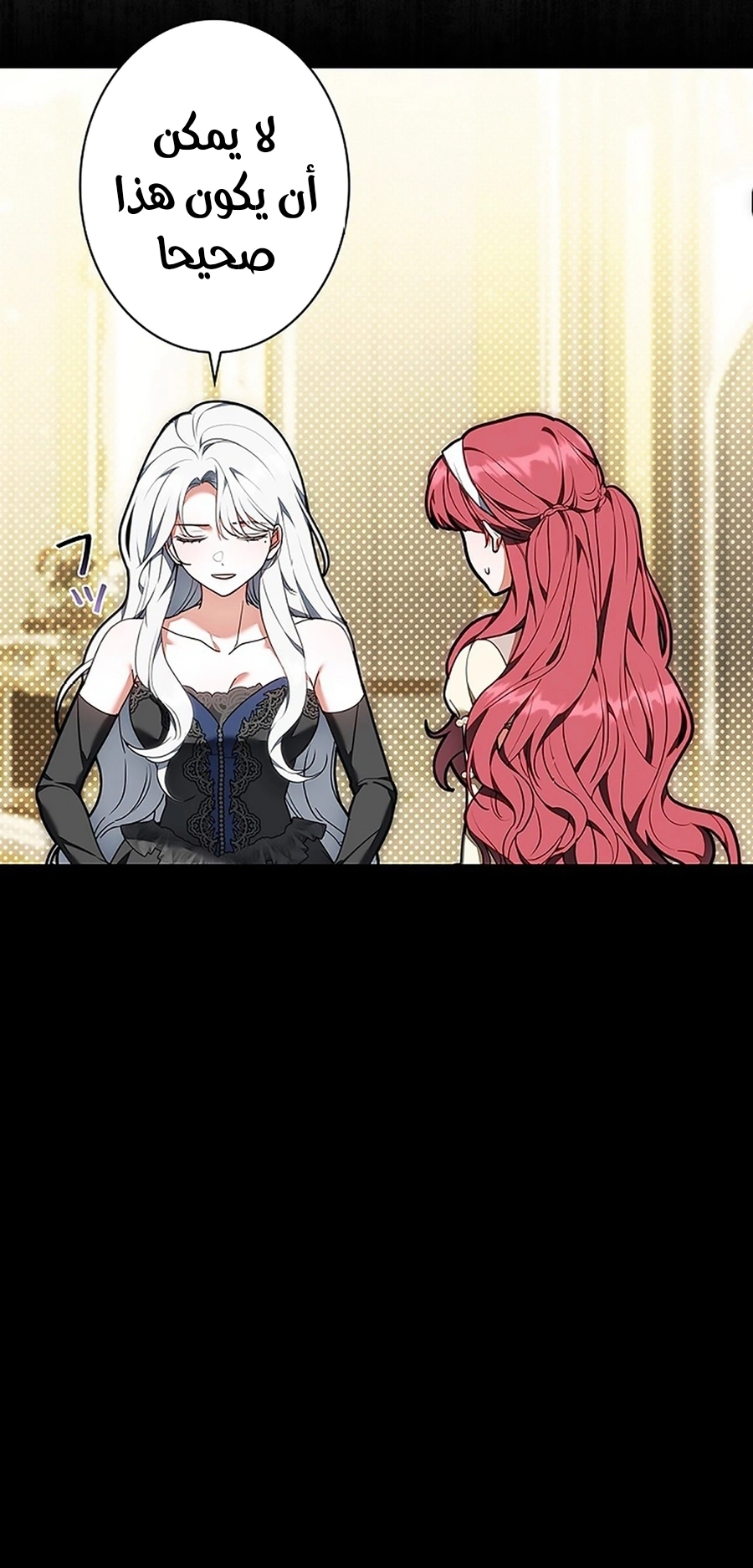Read The Lady Is a Stalker AR Manga Online