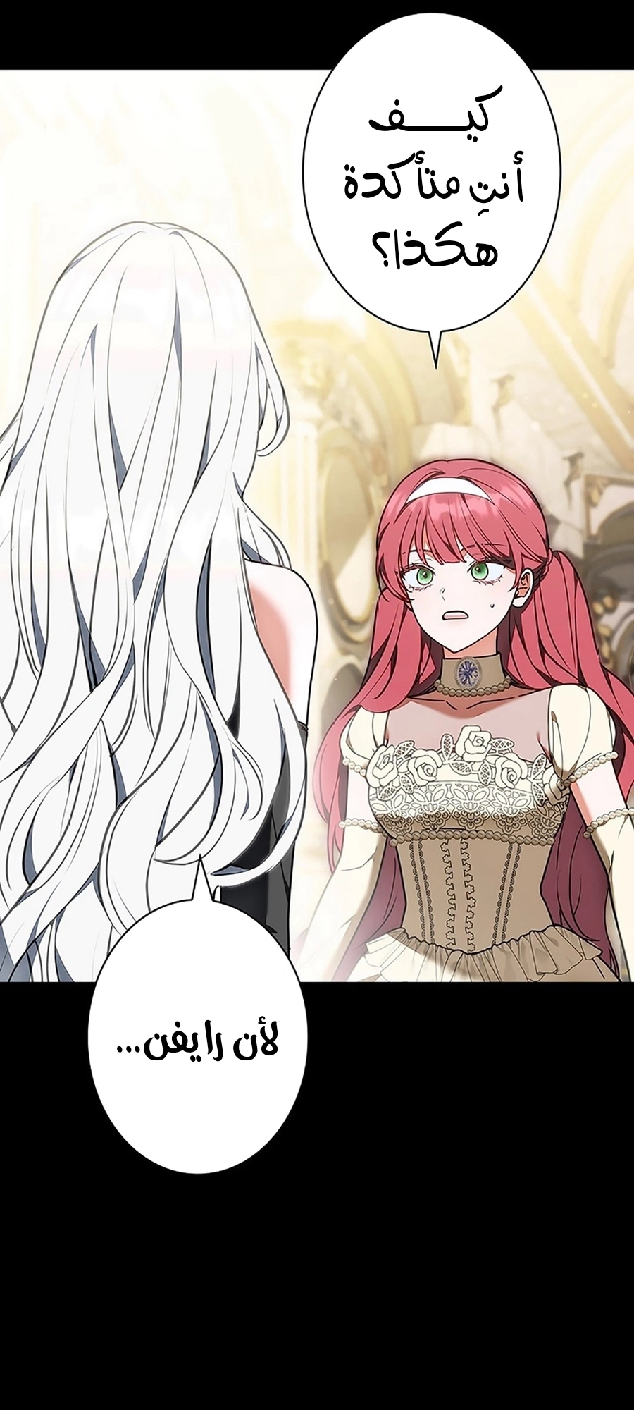 Read The Lady Is a Stalker AR Manga Online