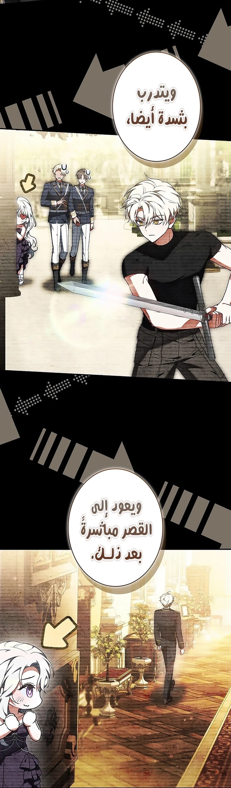 Read The Lady Is a Stalker AR Manga Online