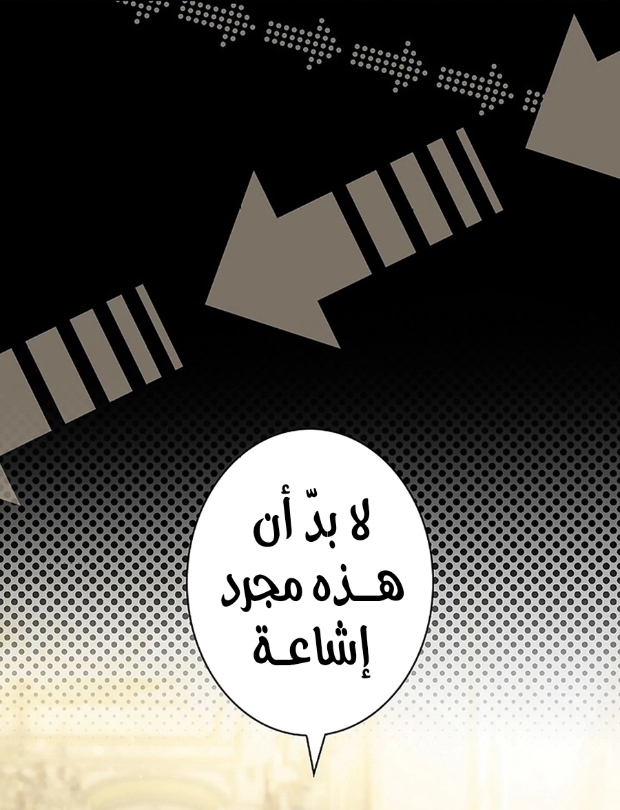 Read The Lady Is a Stalker AR Manga Online