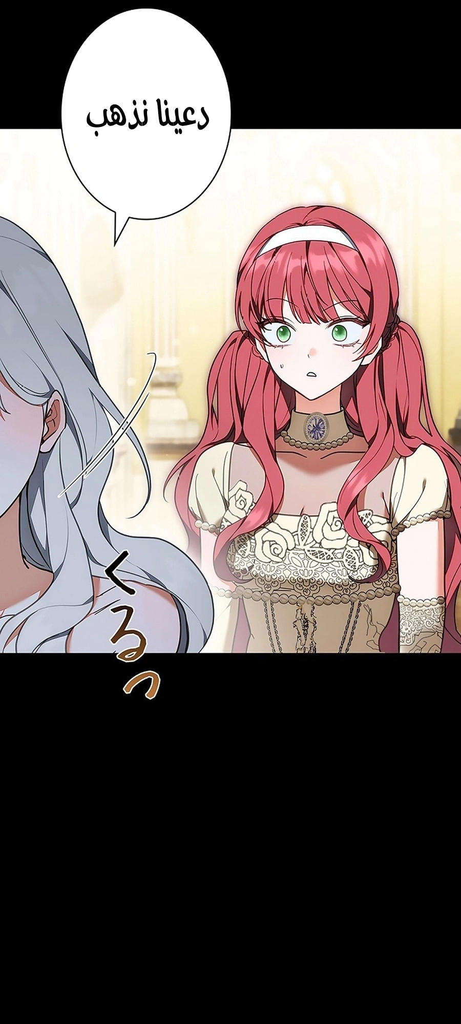 Read The Lady Is a Stalker AR Manga Online