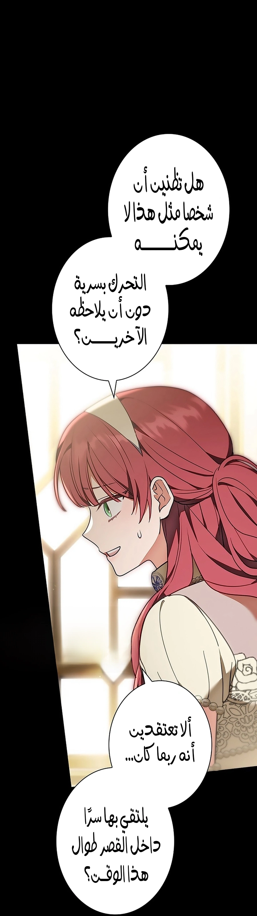 Read The Lady Is a Stalker AR Manga Online