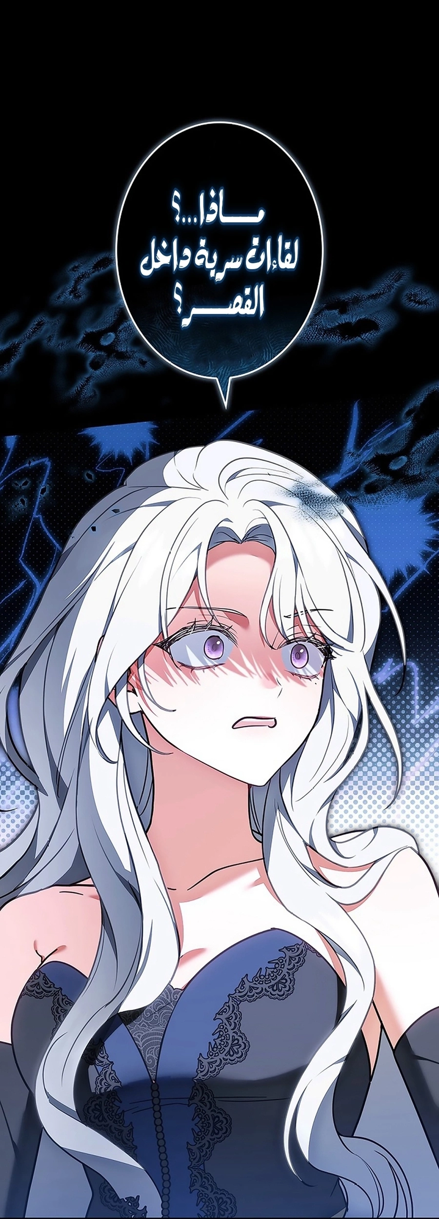 Read The Lady Is a Stalker AR Manga Online