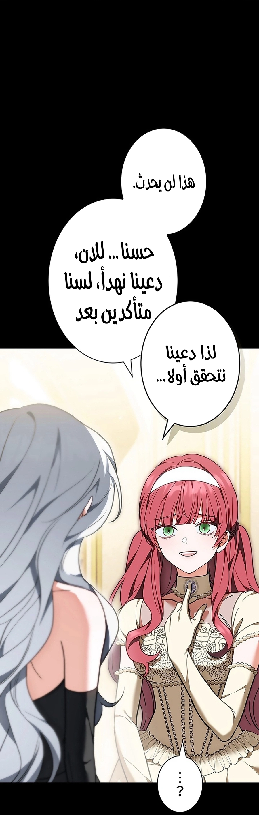 Read The Lady Is a Stalker AR Manga Online