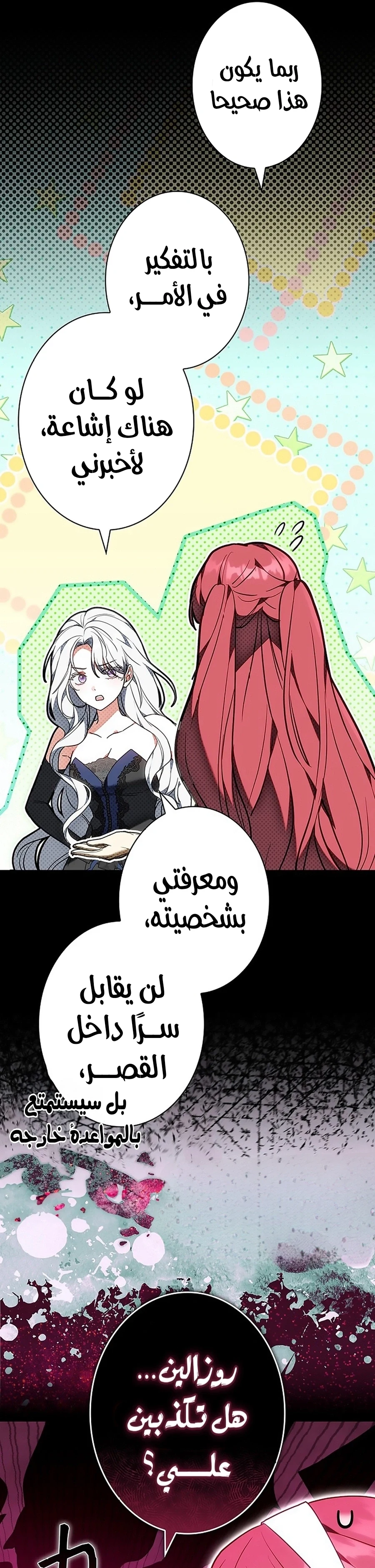 Read The Lady Is a Stalker AR Manga Online