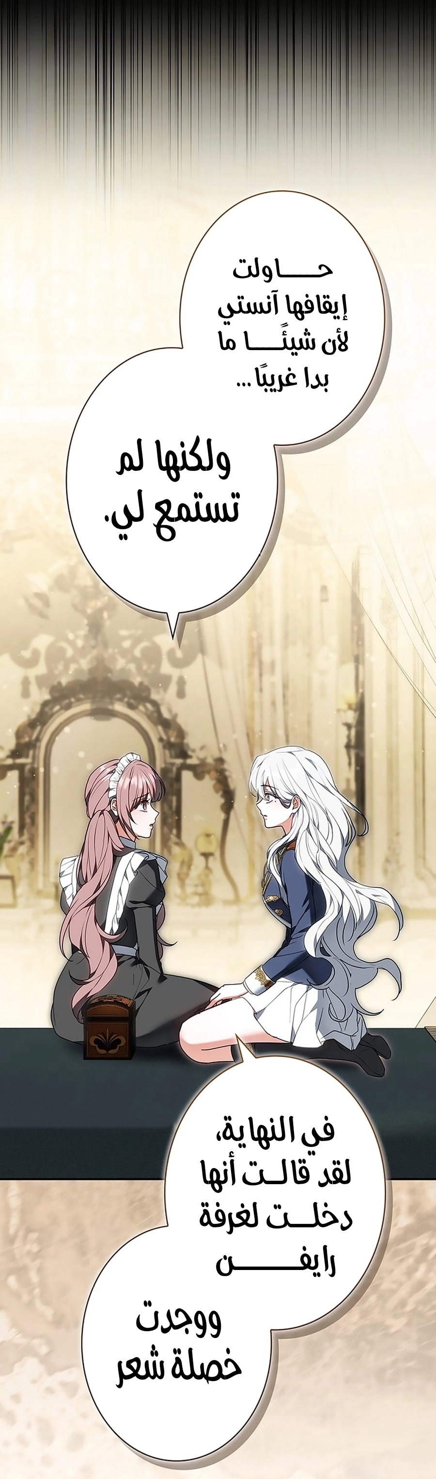 Read The Lady Is a Stalker AR Manga Online