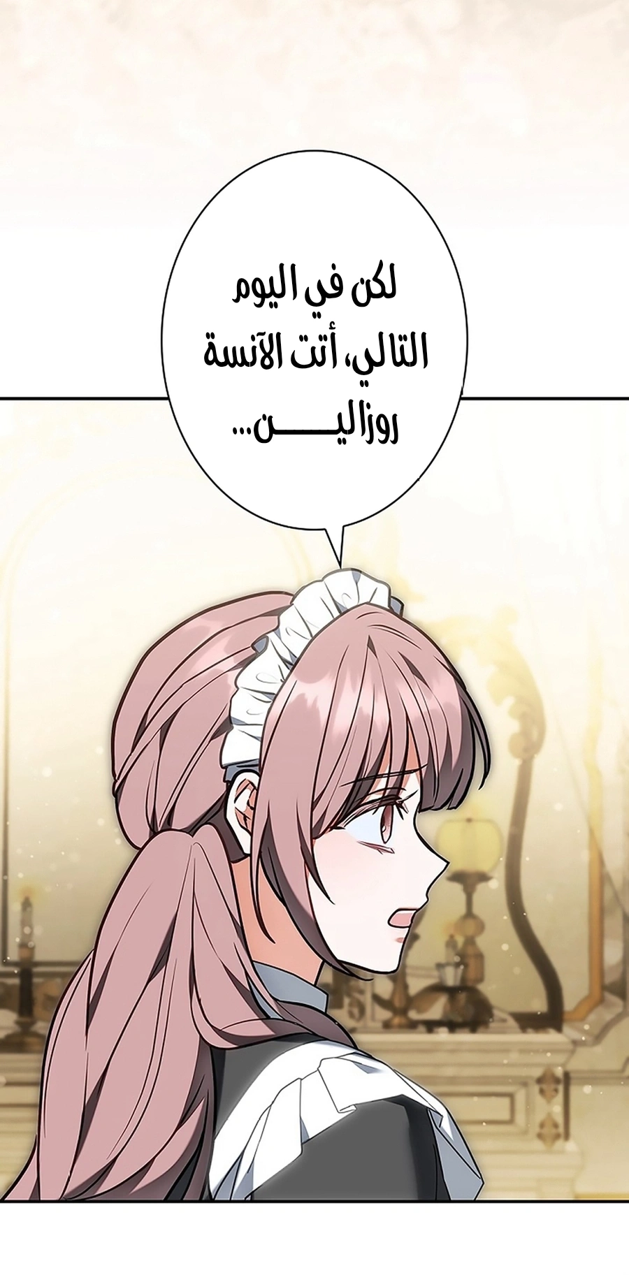 Read The Lady Is a Stalker AR Manga Online