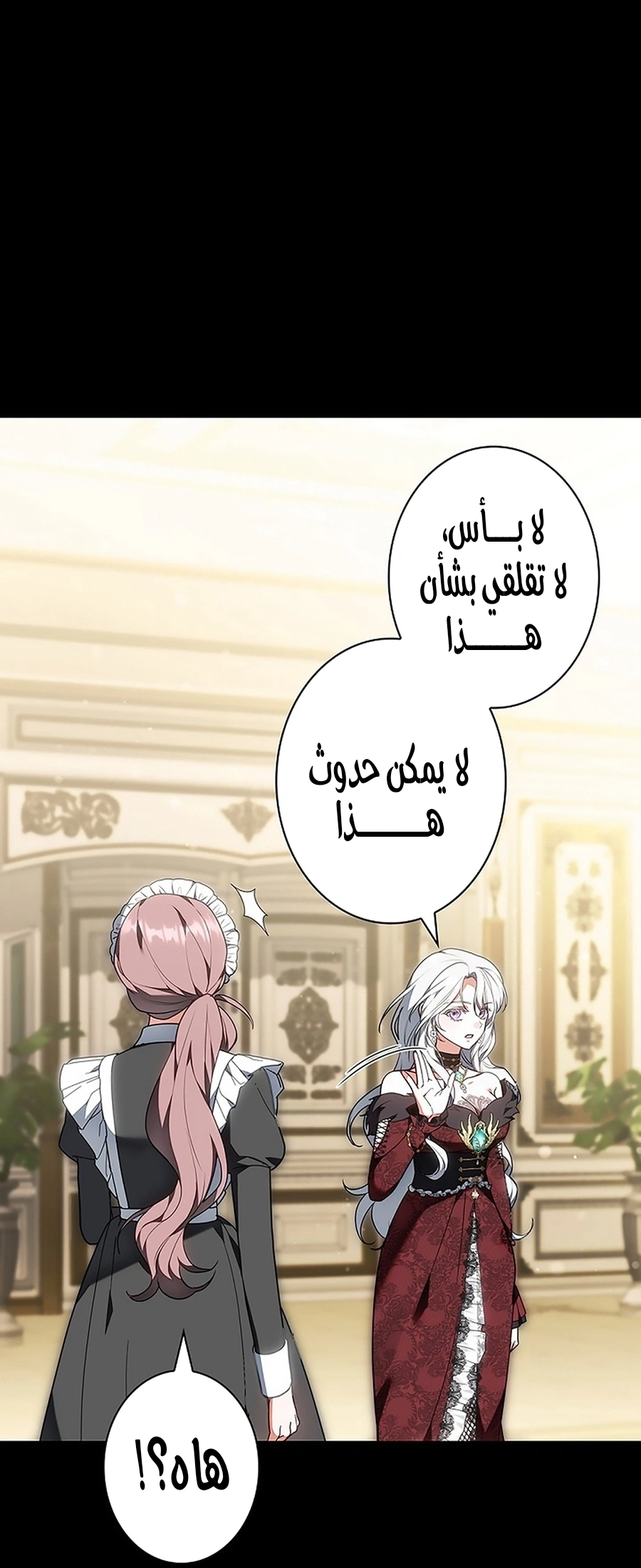 Read The Lady Is a Stalker AR Manga Online