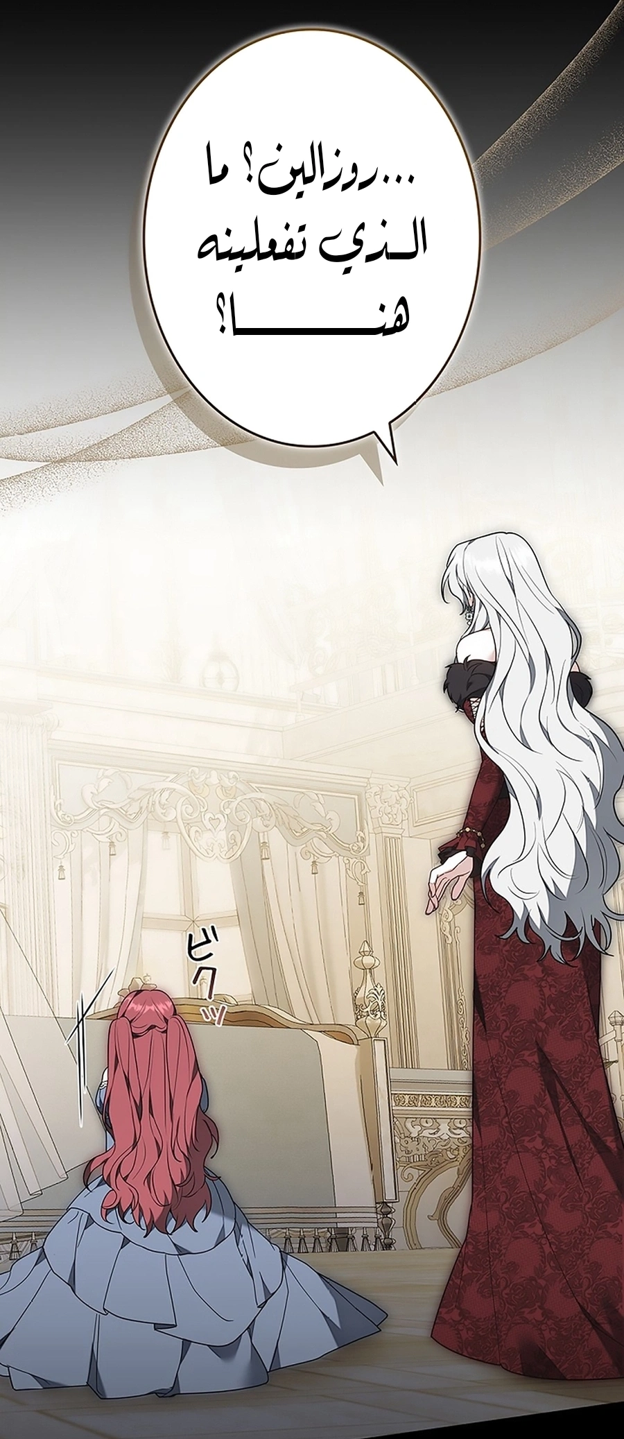 Read The Lady Is a Stalker AR Manga Online