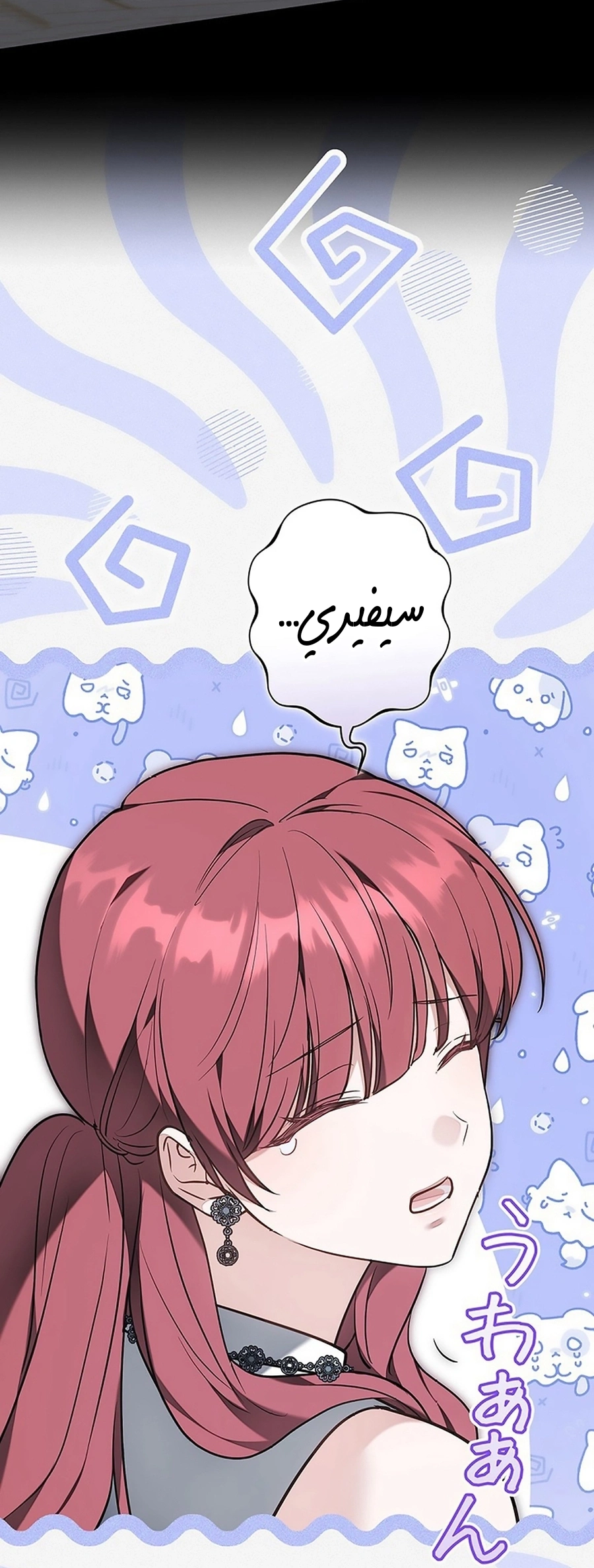 Read The Lady Is a Stalker AR Manga Online