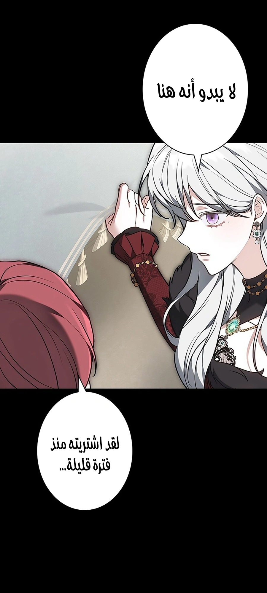 Read The Lady Is a Stalker AR Manga Online