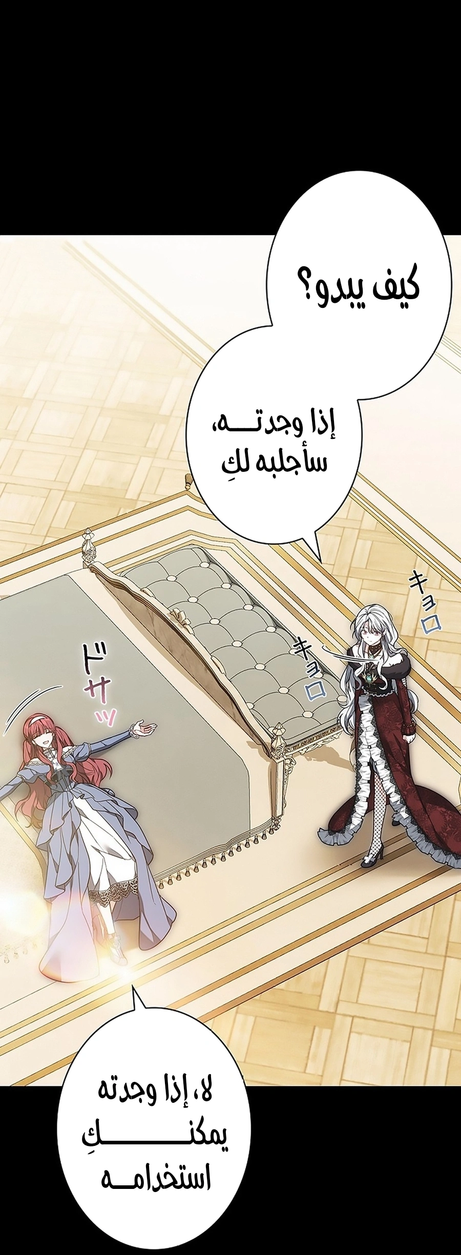 Read The Lady Is a Stalker AR Manga Online