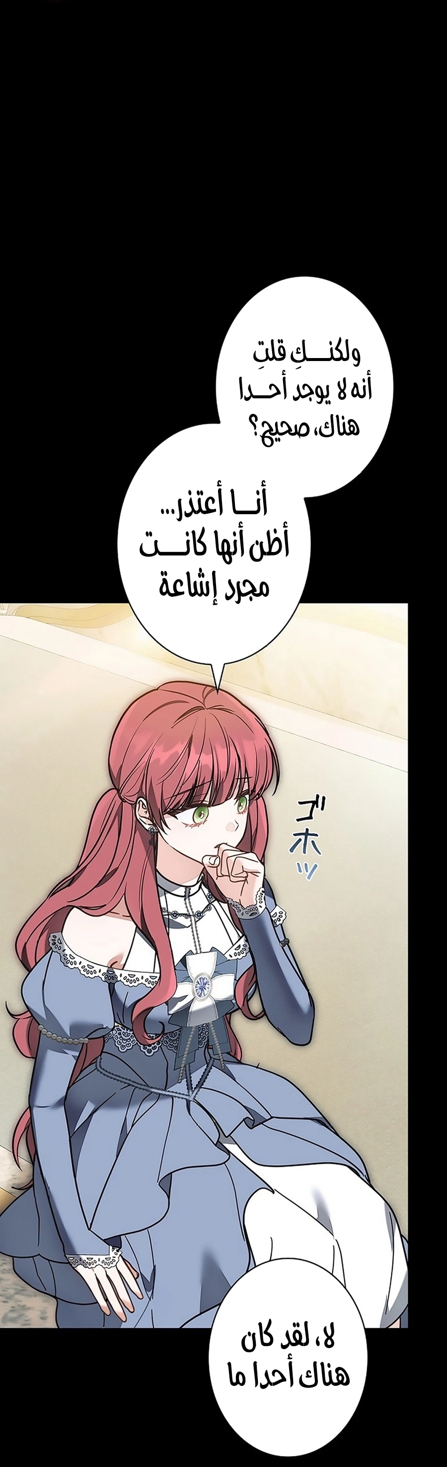Read The Lady Is a Stalker AR Manga Online