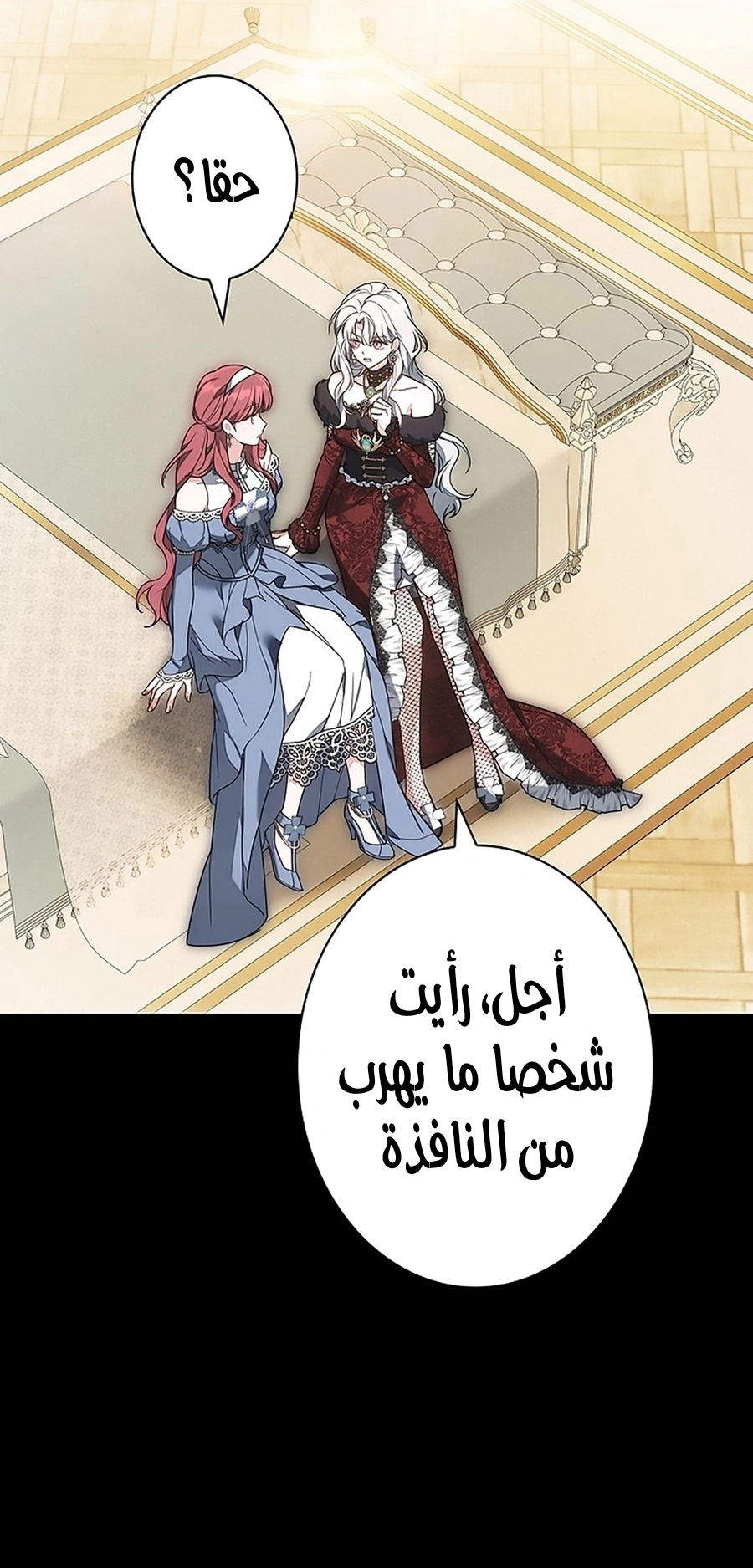 Read The Lady Is a Stalker AR Manga Online