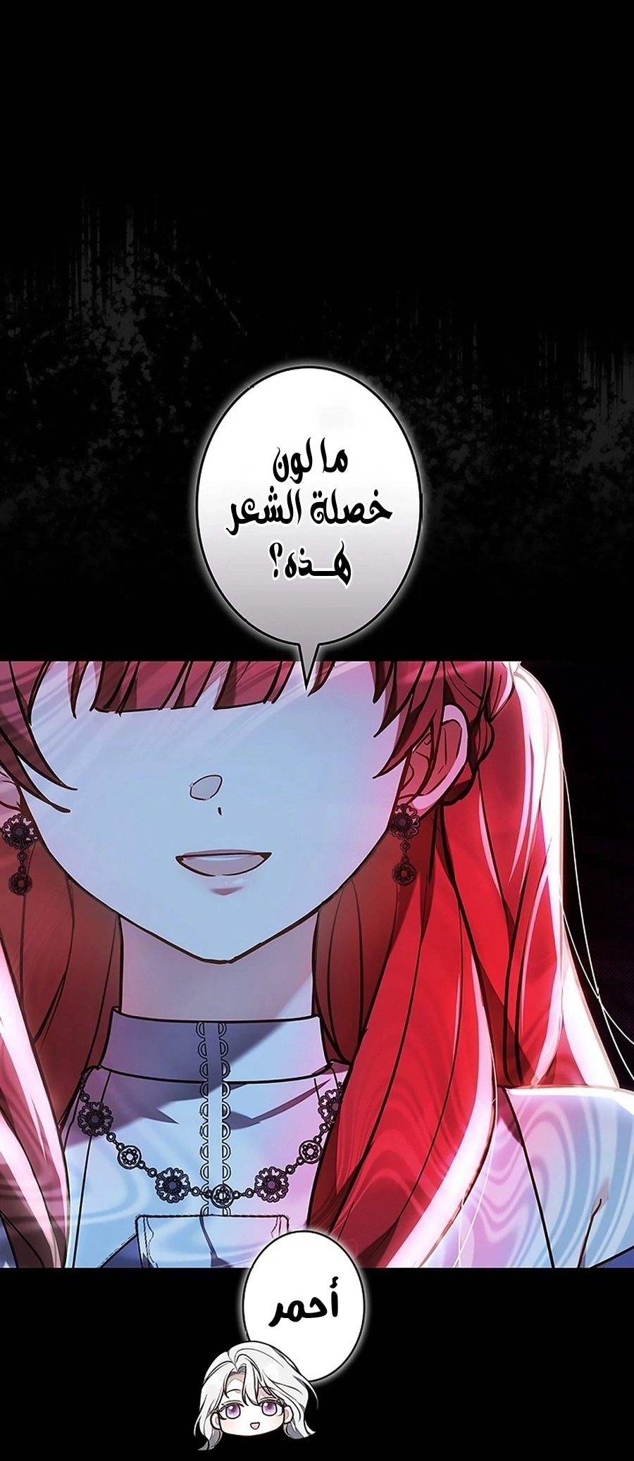 Read The Lady Is a Stalker AR Manga Online
