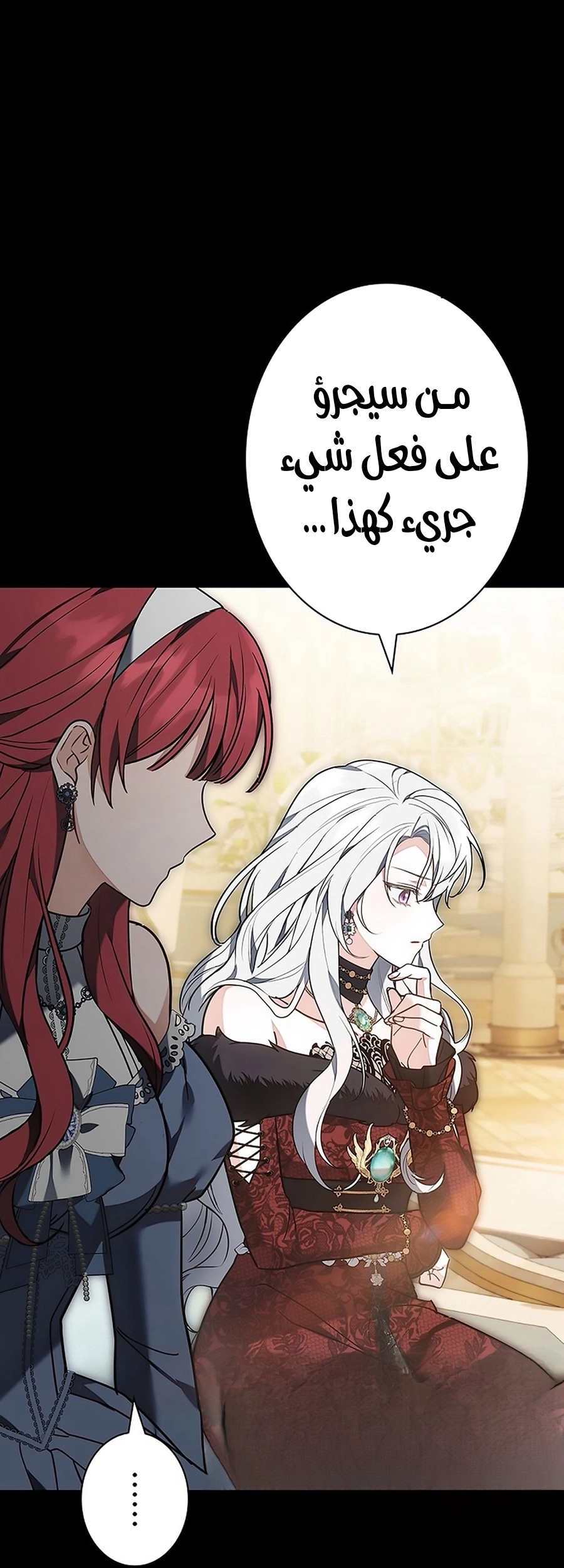 Read The Lady Is a Stalker AR Manga Online