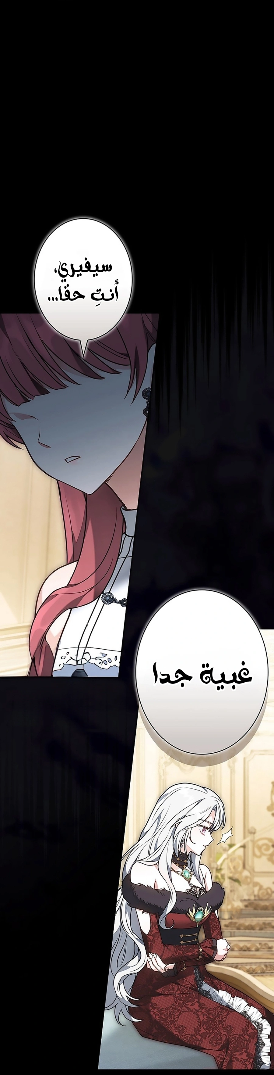 Read The Lady Is a Stalker AR Manga Online