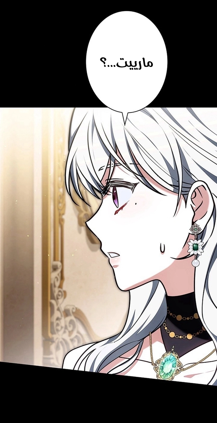 Read The Lady Is a Stalker AR Manga Online