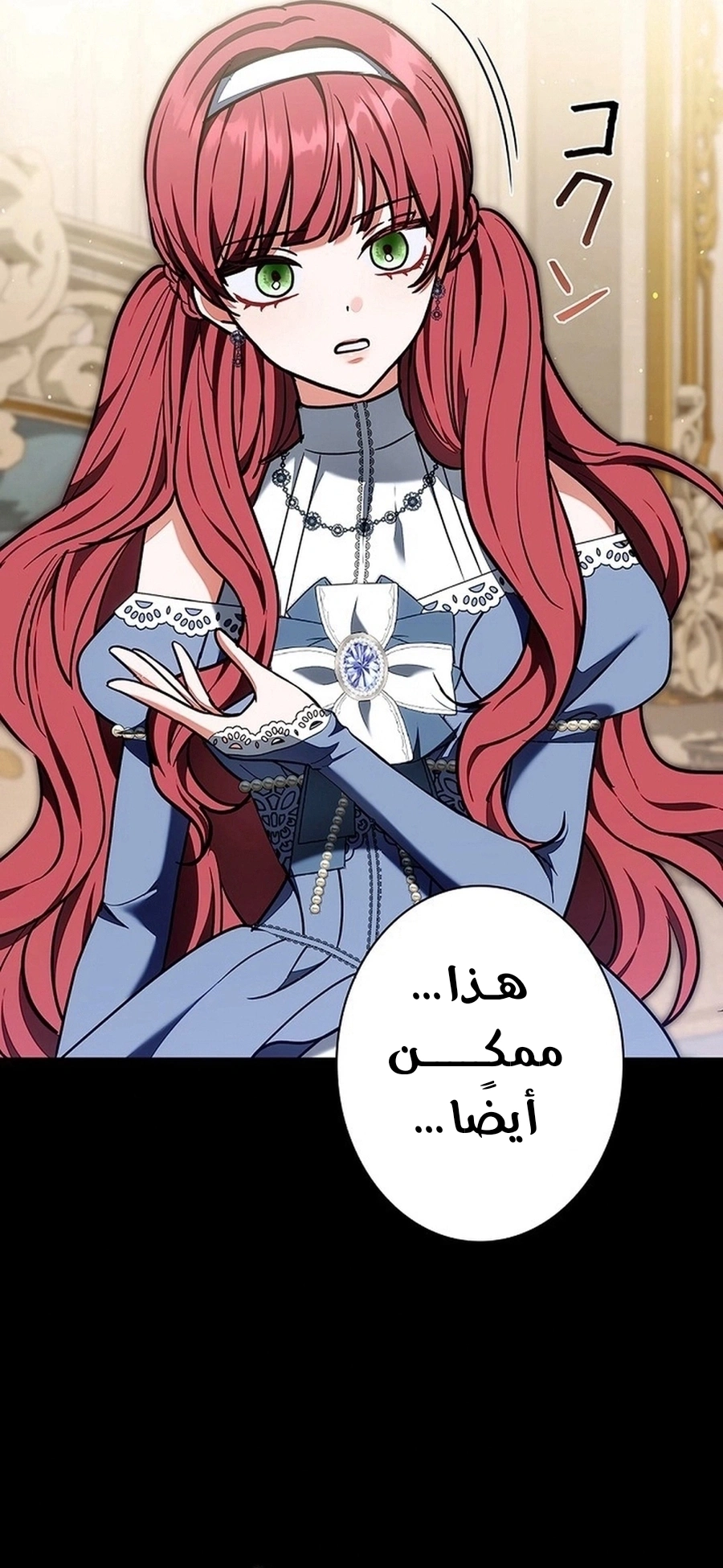 Read The Lady Is a Stalker AR Manga Online