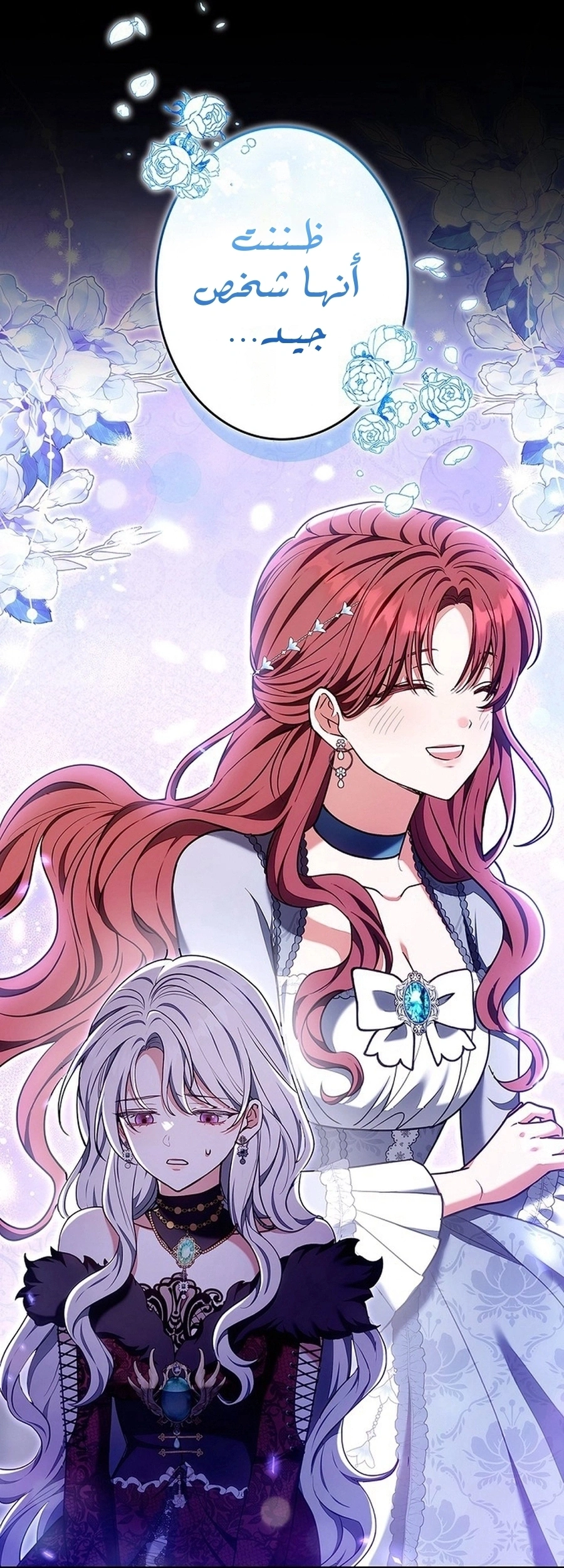 Read The Lady Is a Stalker AR Manga Online
